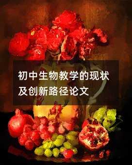 ���������ѧ����״������·������