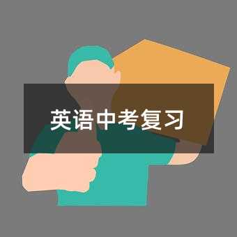 Ӣ���п���ϰ