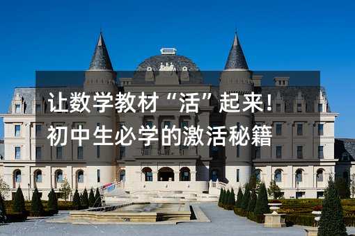 ����ѧ�̲ġ����������������ѧ�ļ����ؼ�