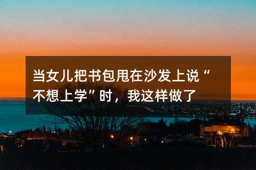 ��Ů�������˦��ɳ����˵��������ѧ��ʱ������������