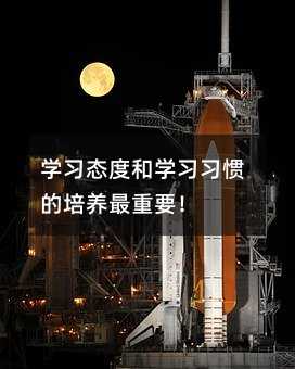 ѧϰ̬�Ⱥ�ѧϰϰ�ߵ���������Ҫ��