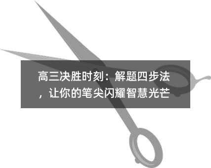 ������ʤʱ�̣������Ĳ���������ıʼ���ҫ�ǻ۹�â