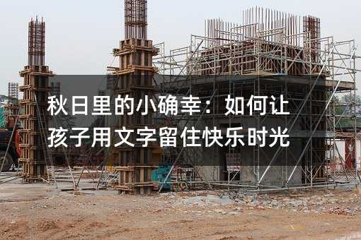 �������Сȷ�ң�����ú�����������ס����ʱ��