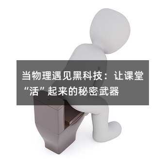 �����������ڿƼ����ÿ��á����������������